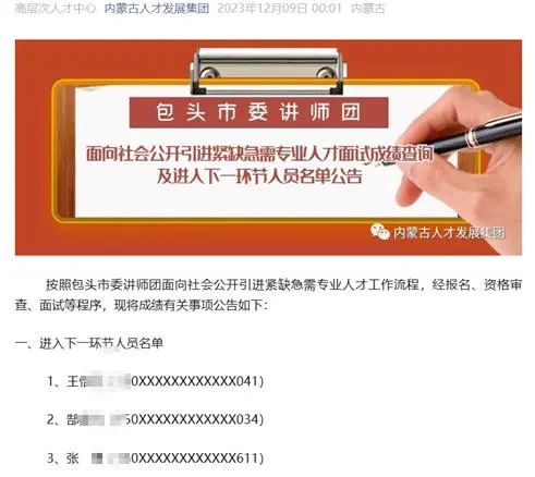 西汉姆迎国王杯关键赛；今晚调整名单；质疑声仍在；医务组通报恢复的简单介绍-英雄联盟
